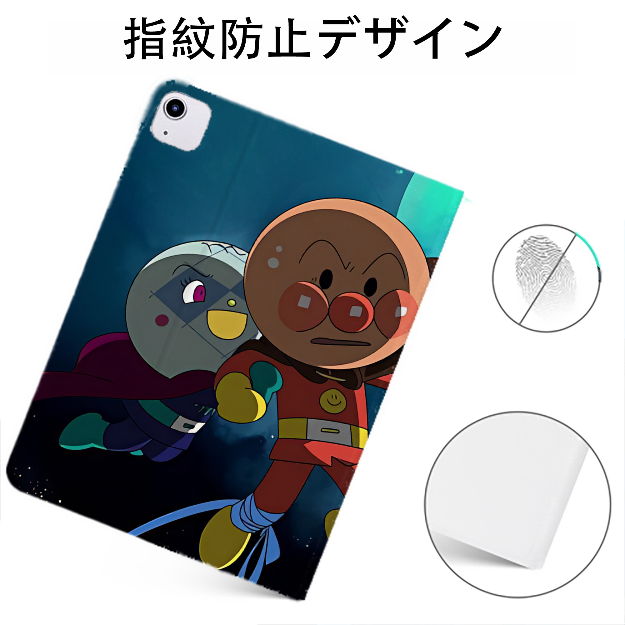 （画像用） アンパンマン Anpanman IPadケース ペンホルダー付き ブックスタイルデザイン